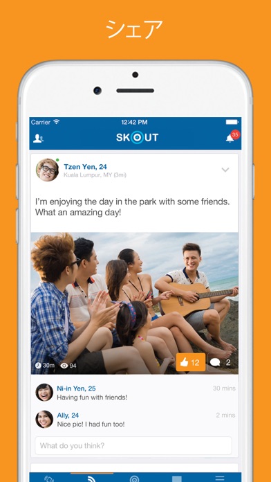 Skout By Skout Inc Ios 日本 Searchman アプリマーケットデータ