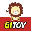 61Toy-玩具图书租赁共享
