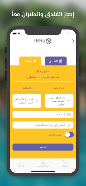 Hotelsme - هوتيلزمي(圖4)-速報App