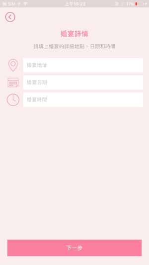 MayCard(圖4)-速報App