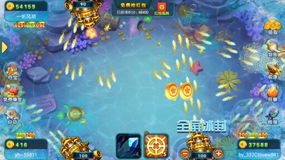 王国捕鱼-年度精品休闲捕鱼游戏 screenshot 3