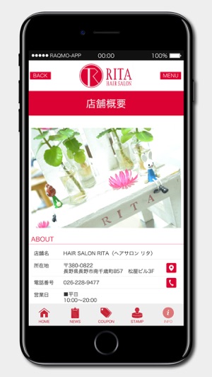 HAIR SALON RITA(圖5)-速報App