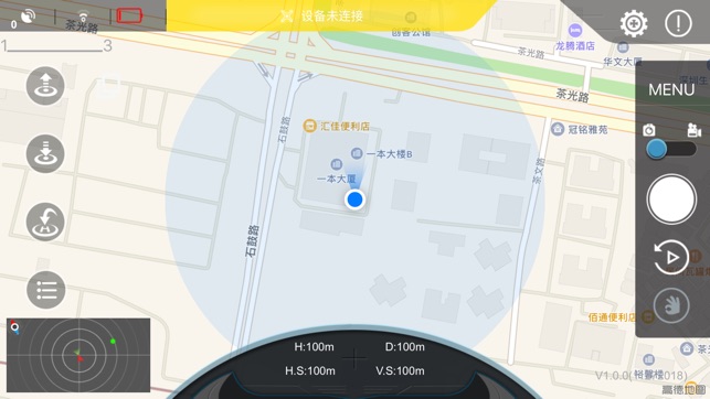 ZEGO GPS(圖4)-速報App