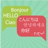 Translate Me: Travel Buddy