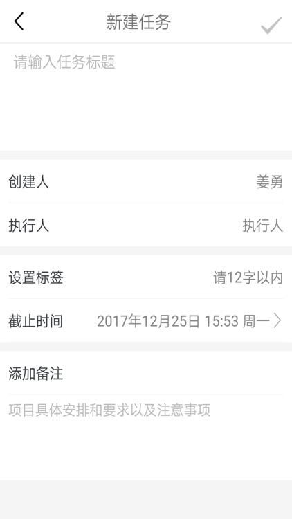 游秘书