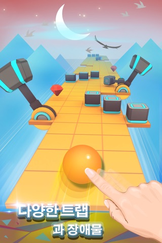 Rolling Sky screenshot 3