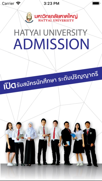 Hatyai University