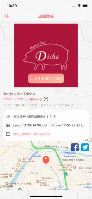 Dicha(圖5)-速報App