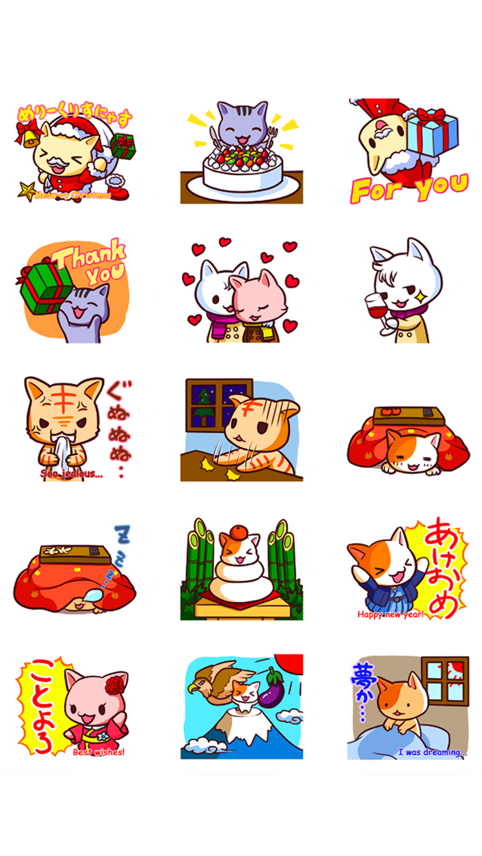 冬のにゃんだーわーるど