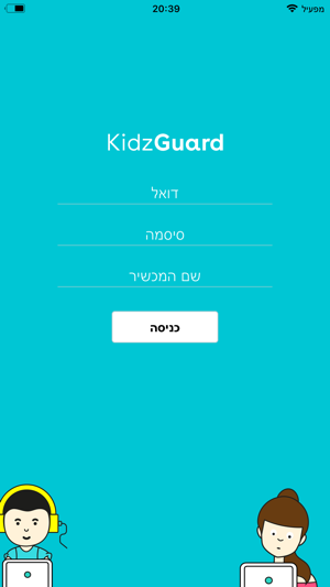 KidzGuard-Child(圖3)-速報App