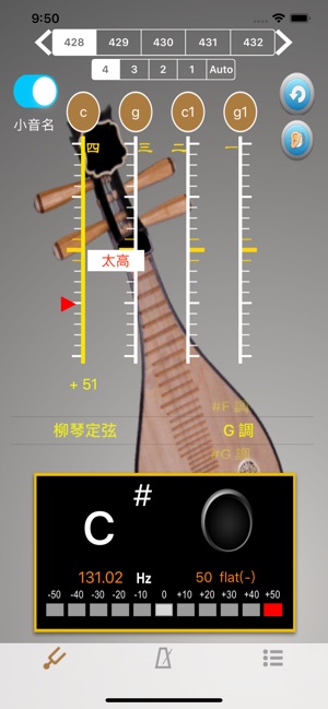 柳琴調音器(圖1)-速報App