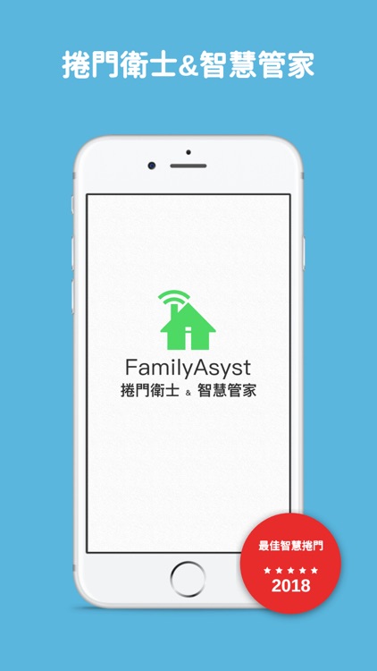 FamilyAsyst