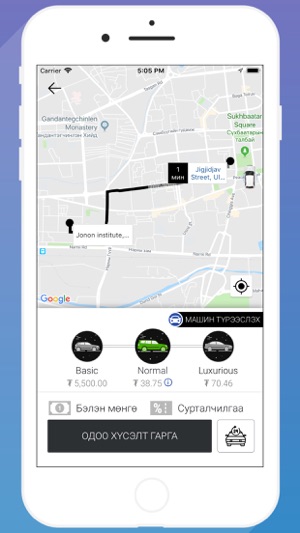 HiRide Mongolia(圖4)-速報App