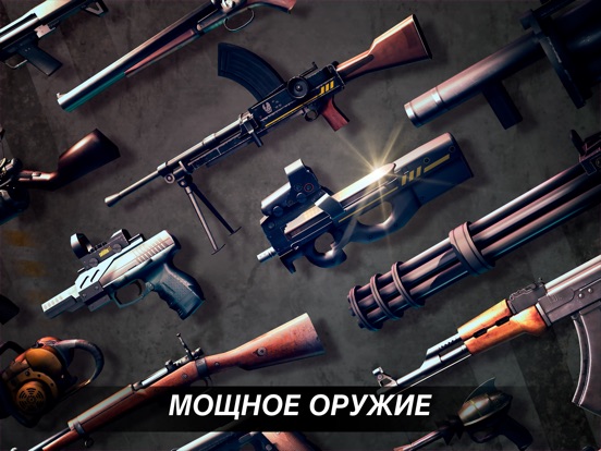 DEAD TRIGGER: Шутер с зомби для iPad