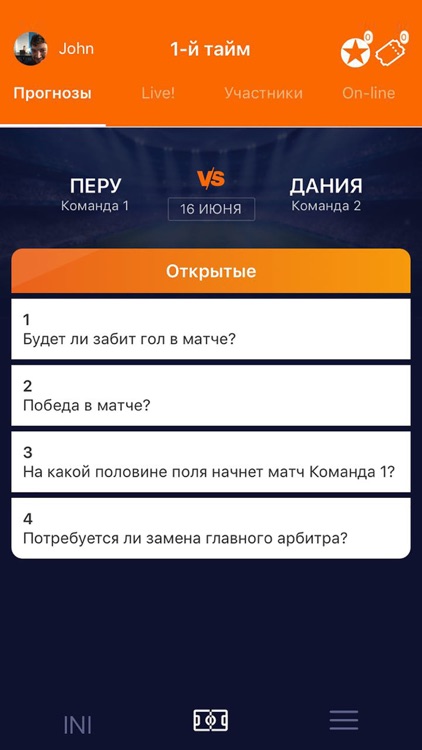 INIGAM - футбол и призы screenshot-3