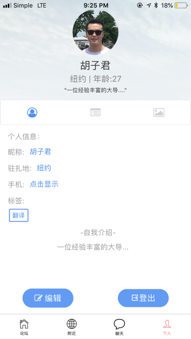 爱拼拼 screenshot 2