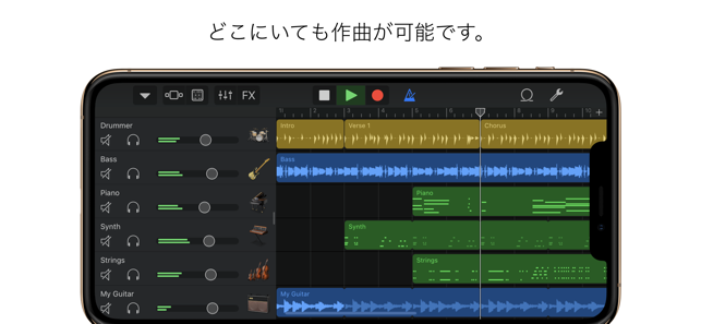 Garageband をapp Storeで