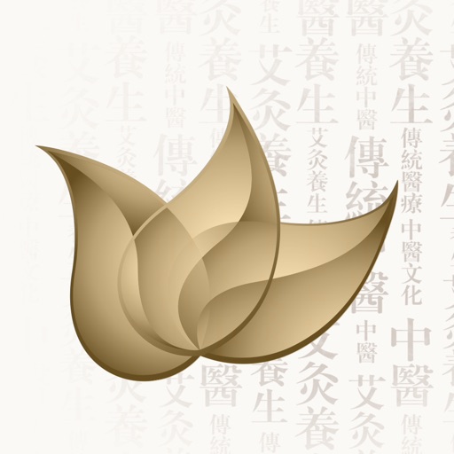 中医执业医师资格考试培训系统 icon