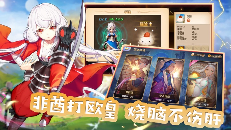绝对灵域:回合制魔幻卡牌游戏