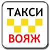 Такси Вояж, Москва