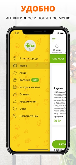 Yourfood. by | Могилев(圖2)-速報App