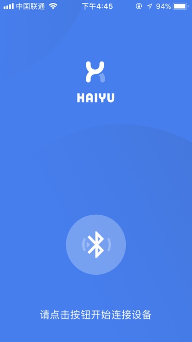Haiyu screenshot 3