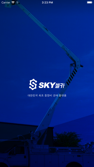 SKY셀카(圖1)-速報App