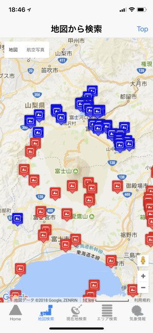 富士山ビューポイント(圖2)-速報App