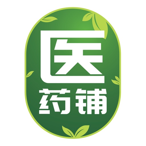 医药铺