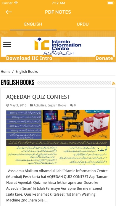 Islamic Quiz IIC Mumbai screenshot 4