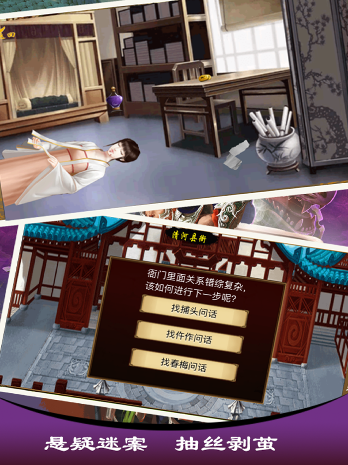 风月宝鉴-官人我要