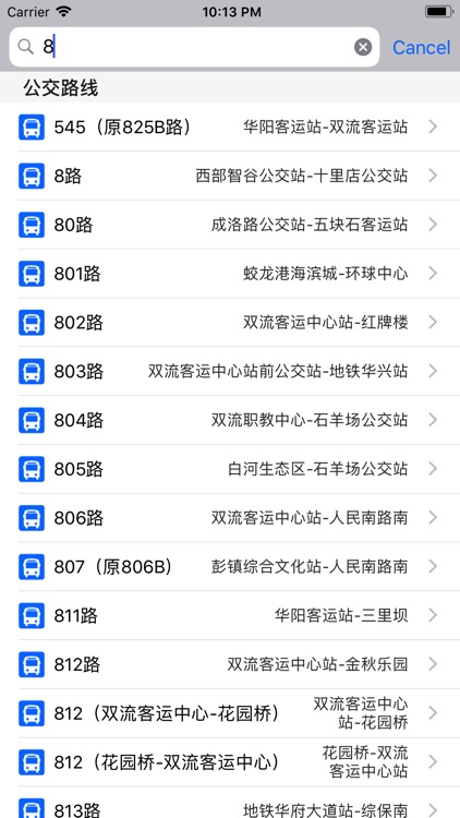 老猪公交车-快速查看公交路线 screenshot-3
