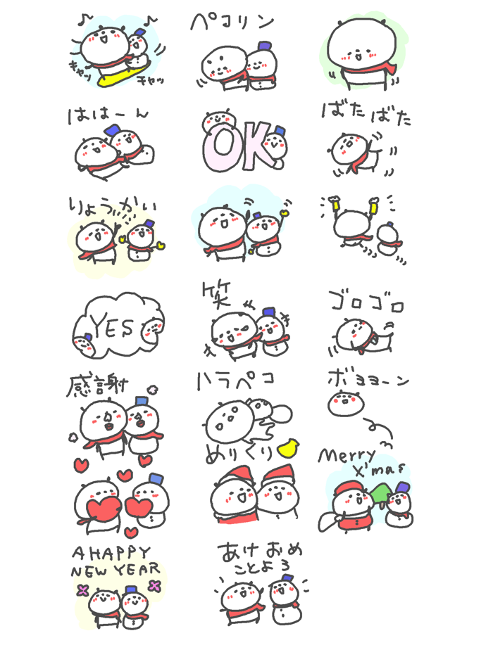 冬ぱんだぱんだのステッカー