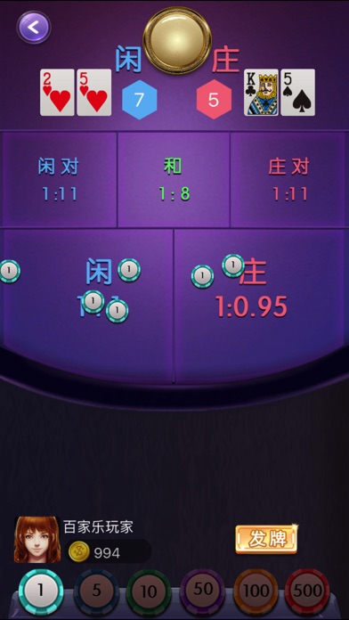 疯狂棋牌 screenshot 3