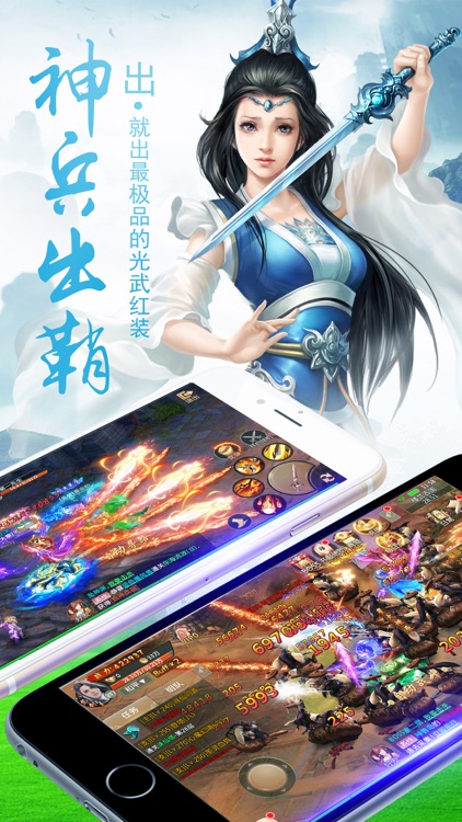 梦幻修仙-唯美视觉盛宴