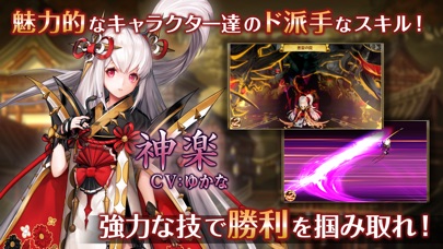 セブンナイツ screenshot1