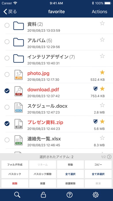 Clipbox+ screenshot1