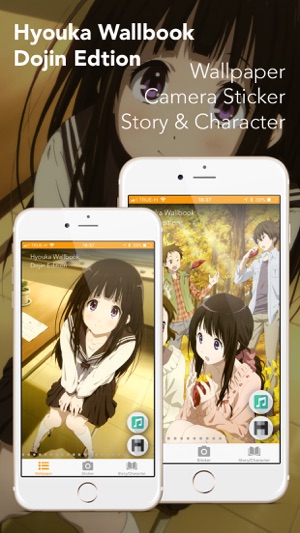 Hyouka Wallbook Anime