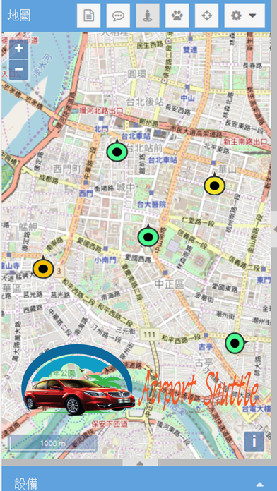 iShuttle GPS screenshot 3