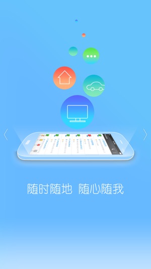 NovaiCare(圖3)-速報App