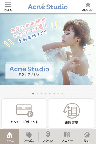 AcneStudioの公式アプリ screenshot 2