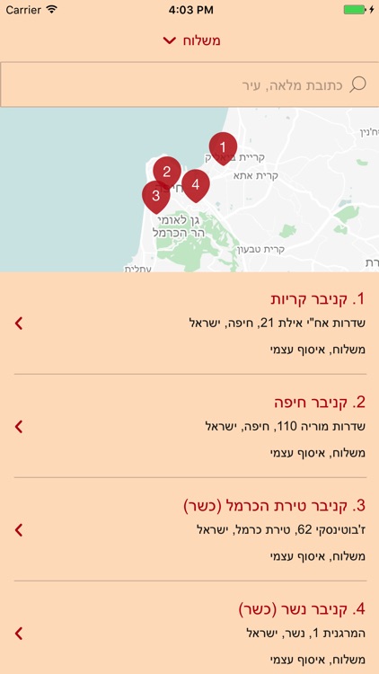 קניבר