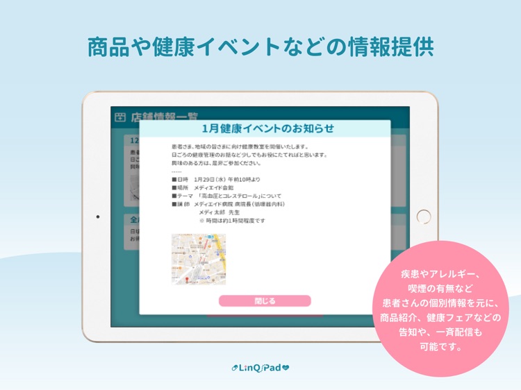 LinQ-Pad（リンク・ぱっど） screenshot-3