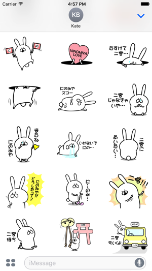 Ninomiya4 Sticker(圖2)-速報App