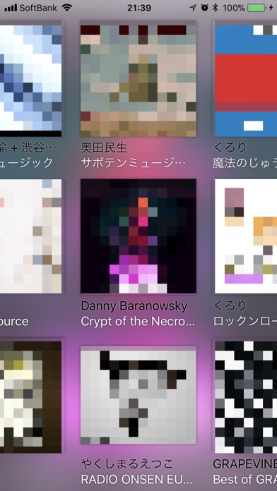 iAlbumPlayerのスクリーンショット2 iAlbumPlayerのスクリーンショット2