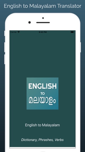 English - Malayalam Translator(圖1)-速報App