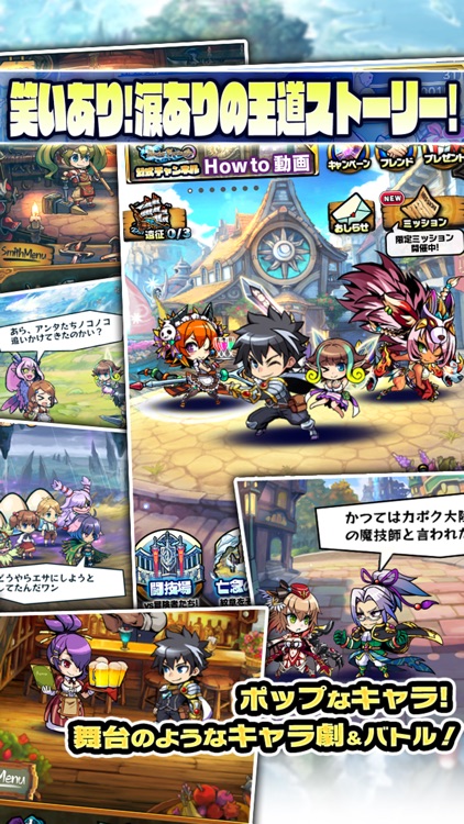 ブレイブファンタジア【まったり&簡単操作の爽快RPG】 screenshot-3