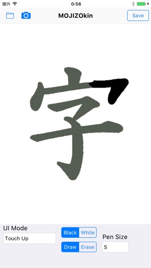 MOJIZOkin(圖5)-速報App