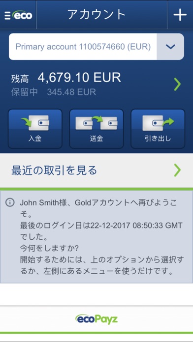 ecoPayzのスクリーンショット2 ecoPayzのスクリーンショット2