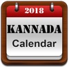 Punjabi Sikh Calendar 2019